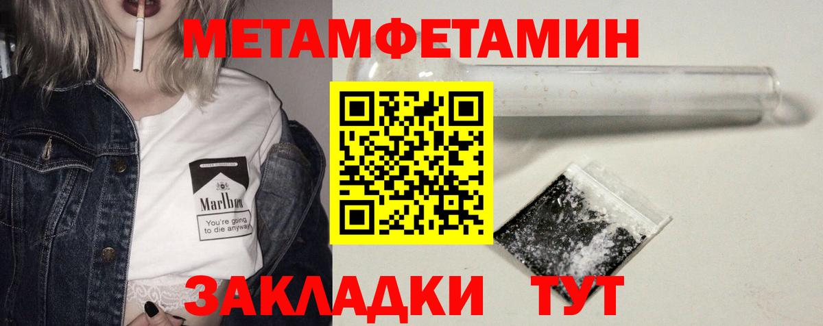 Amphetamine  АМФЕТАМИН VHQ  Вход с VPN  Обь 
