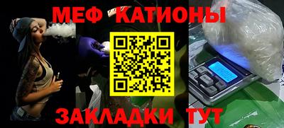 синтетический гашиш Рузаевка