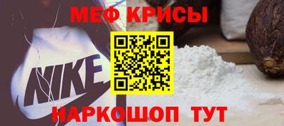 метадон Рыбинск