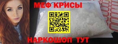 метадон Рыбинск