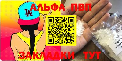 синтетический гашиш Рузаевка