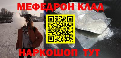 синтетический гашиш Рузаевка
