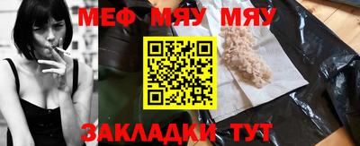 синтетический гашиш Рузаевка