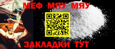 метадон Рыбинск