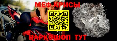 метадон Рыбинск