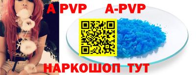 синтетический гашиш Рузаевка