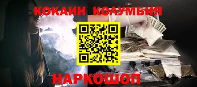 метадон Рыбинск