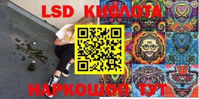 метадон Рыбинск
