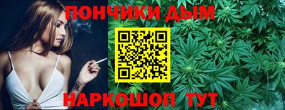 синтетический гашиш Рузаевка