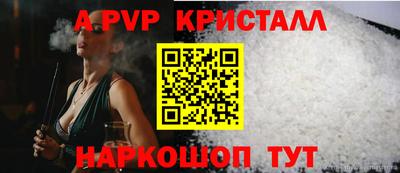 метадон Рыбинск