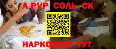ешки Рязань
