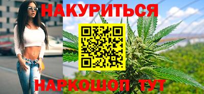 синтетический гашиш Рузаевка