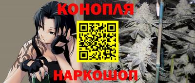 метадон Рыбинск