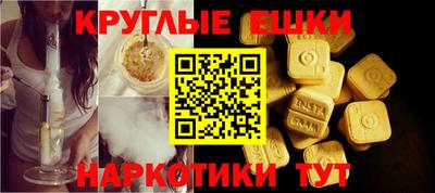 синтетический гашиш Рузаевка