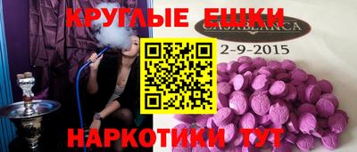 ешки Рязань