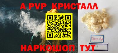 метадон Рыбинск