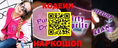 синтетический гашиш Рузаевка