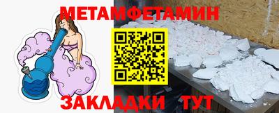 метадон Рыбинск
