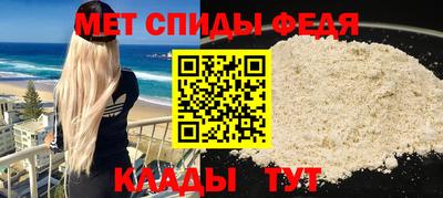 метадон Рыбинск