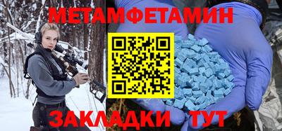 синтетический гашиш Рузаевка