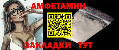 синтетический гашиш Рузаевка