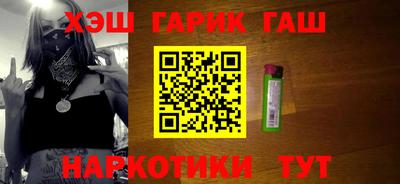 синтетический гашиш Рузаевка