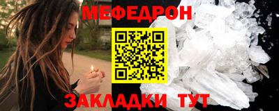 синтетический гашиш Рузаевка
