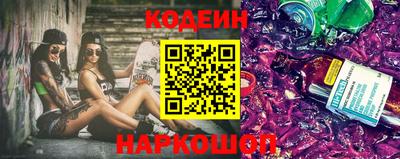 синтетический гашиш Рузаевка