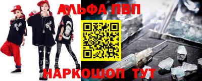 синтетический гашиш Рузаевка