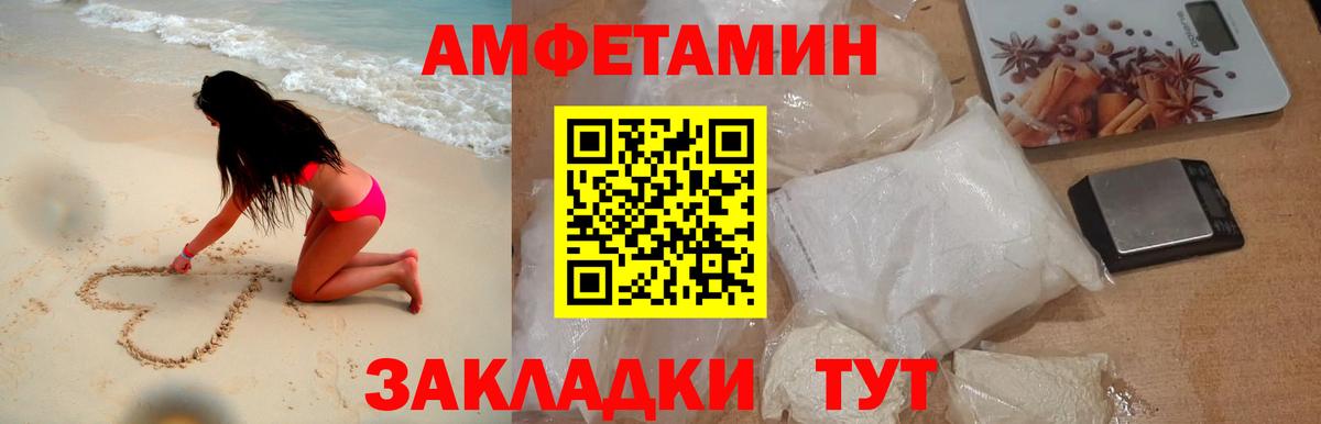 МЕТАМФЕТАМИН мет  Вход с VPN  Обь 
