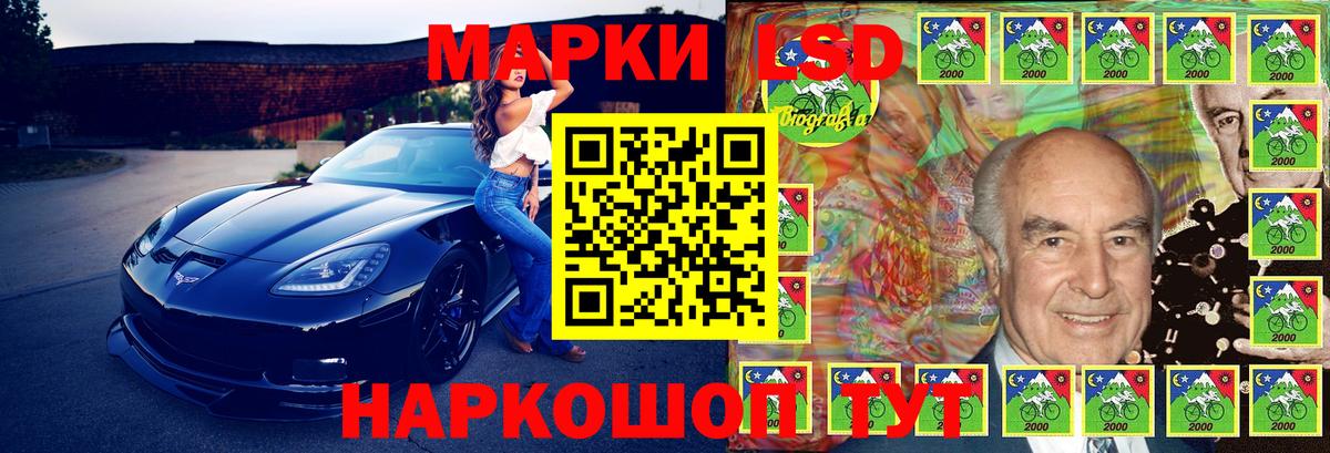 Марки 25I-NBOMe 1500мкг  Марки 25I-NBOMe 1500мкг  Наркотические марки  Обь  Вход с VPN 