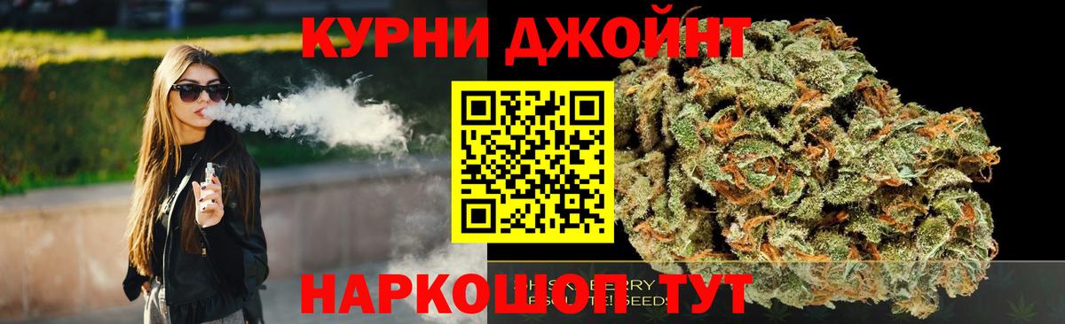 Канабис индика Обь