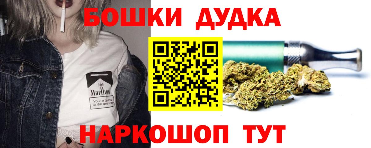 Марихуана SATIVA & INDICA  Бошки марихуана VHQ  Марихуана индика  Вход с VPN  Обь 